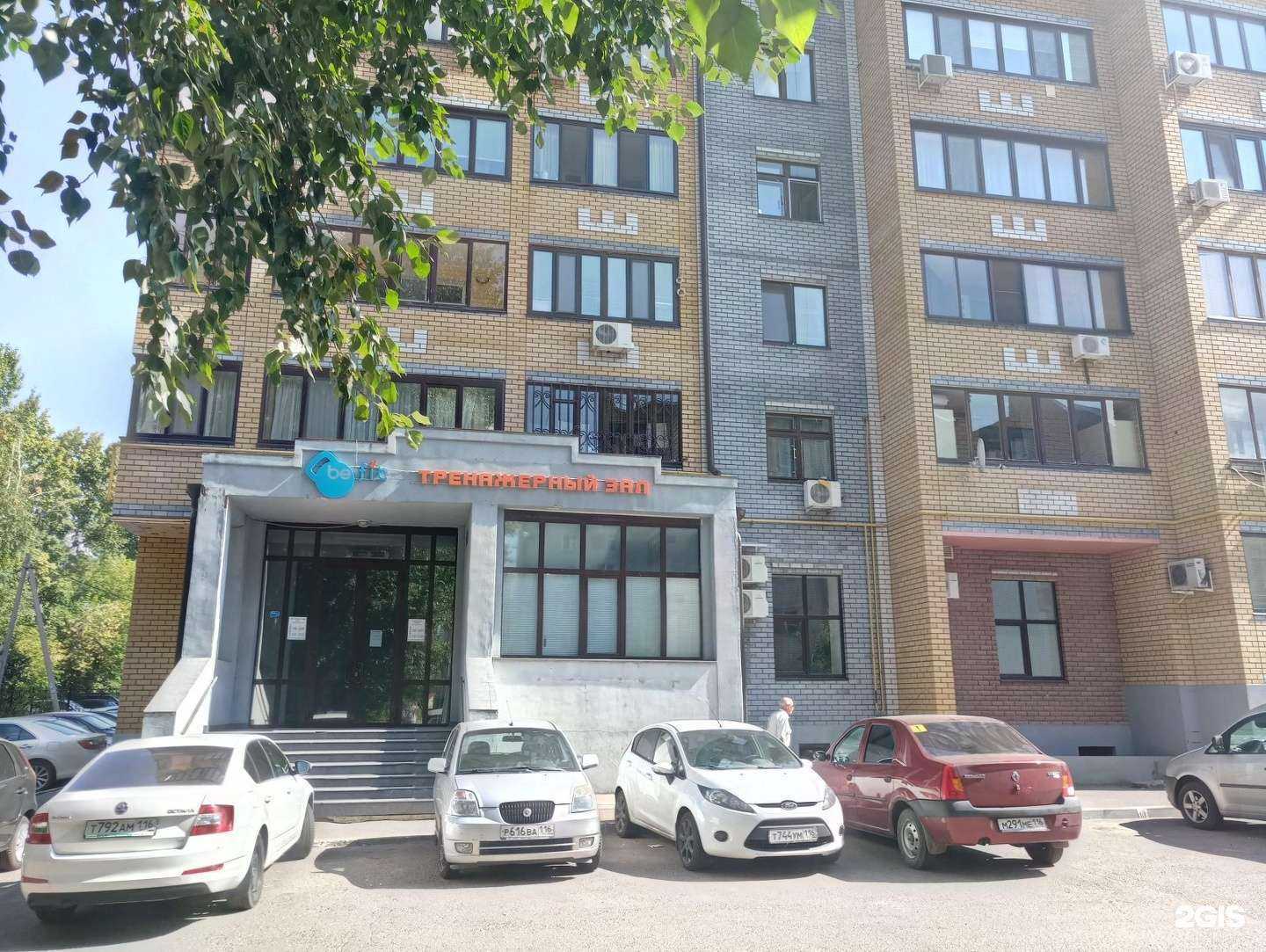 Отзывы на компанию СК БЭИС в Казани c фото - фотография 2 из 2