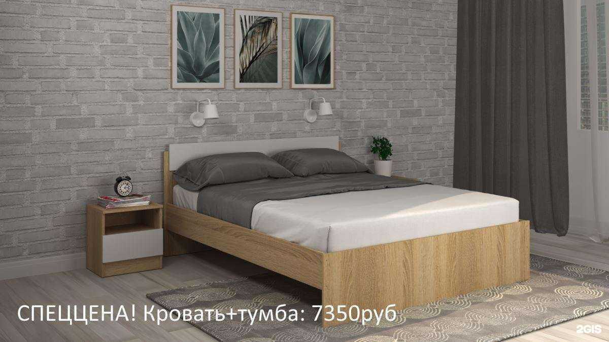 Отзывы на компанию Миг в г. Старый Оскол c фото