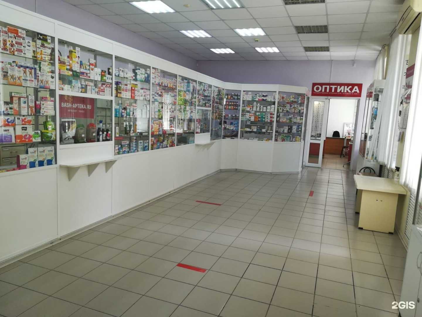 Отзывы на компанию Госаптека Башфармация в Нефтекамске c фото