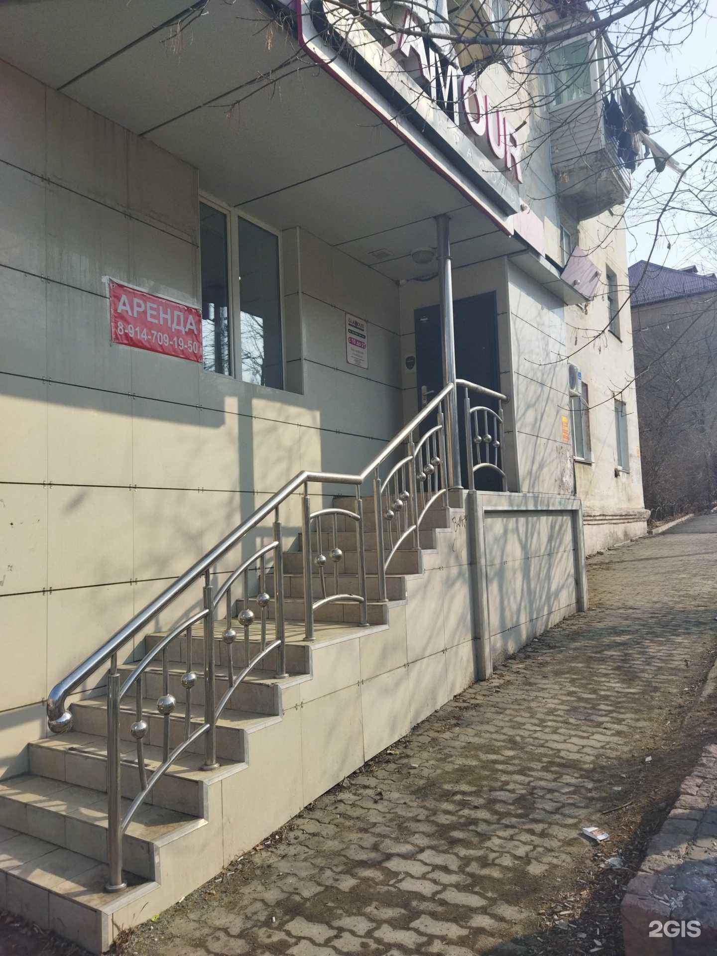 Отзывы на компанию Glamour в Находке c фото