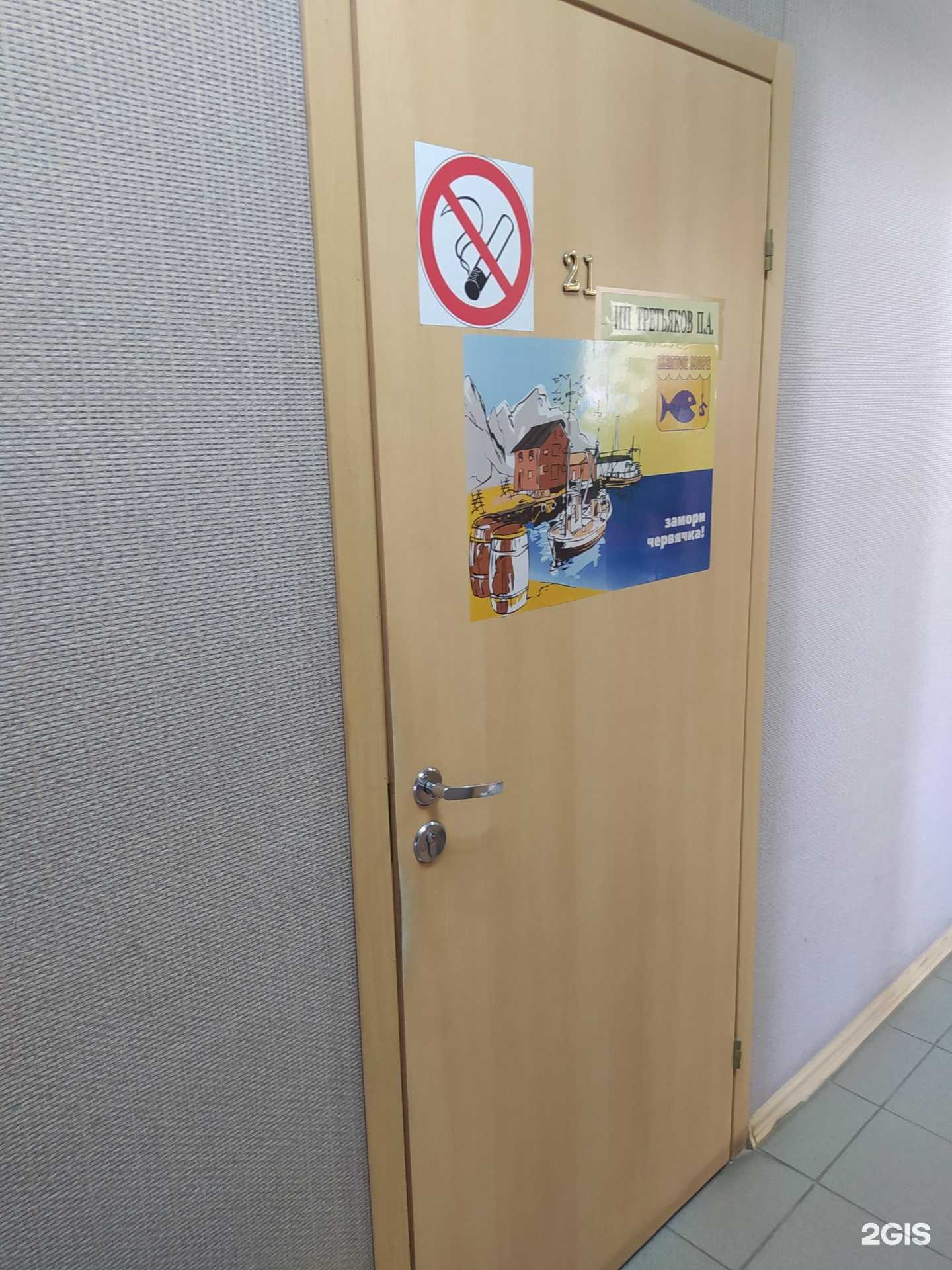 Отзывы на компанию Оптовая компания в г. Киров c фото