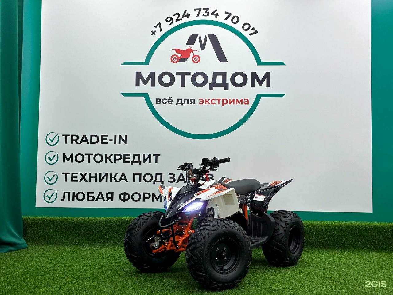 Отзывы на компанию Мотодом в г. Владивосток c фото