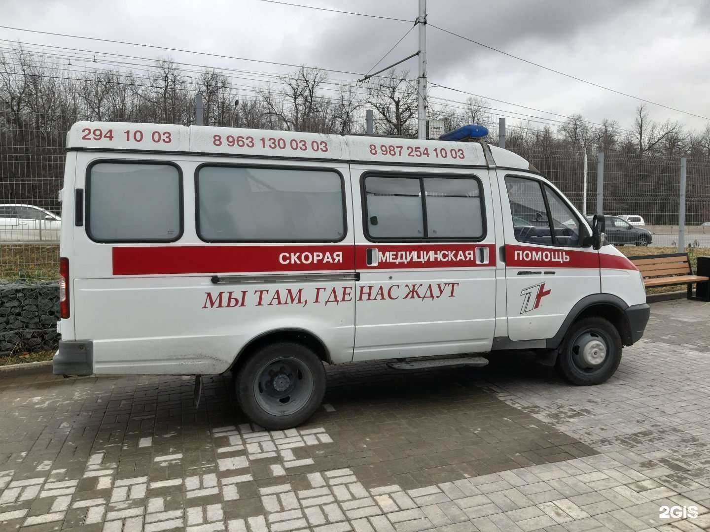 Отзывы на компанию Уфимская скорая медицинская помощь в г. Уфа c фото