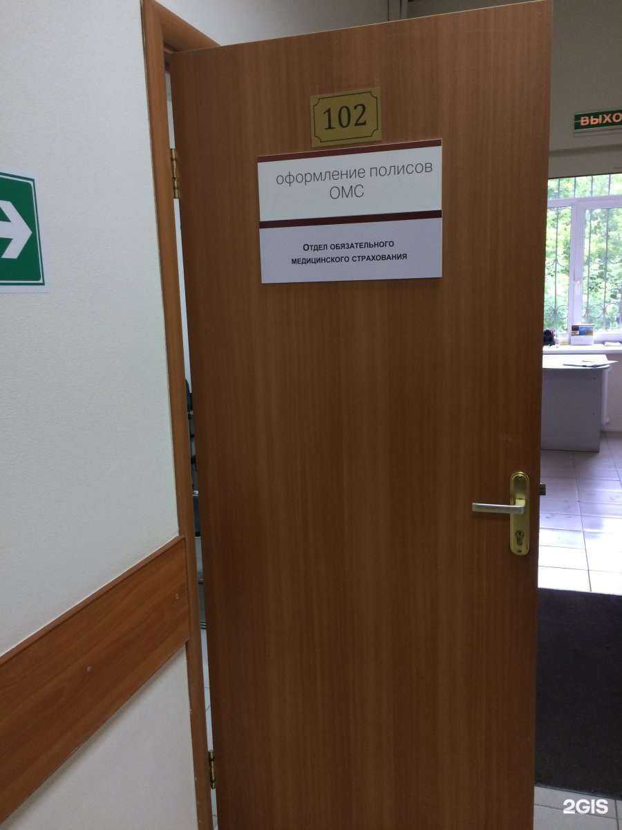 Отзывы на компанию Капитал медицинское страхование в г. Тюмень c фото