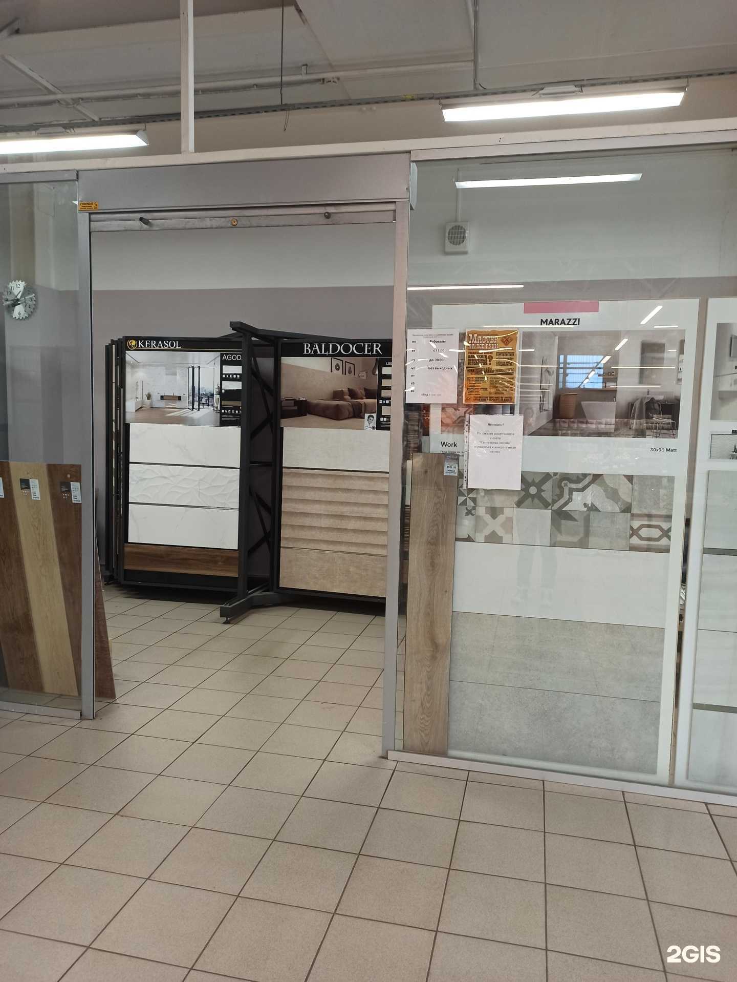 Отзывы на компанию Мастер на все руки в г. Архангельск c фото