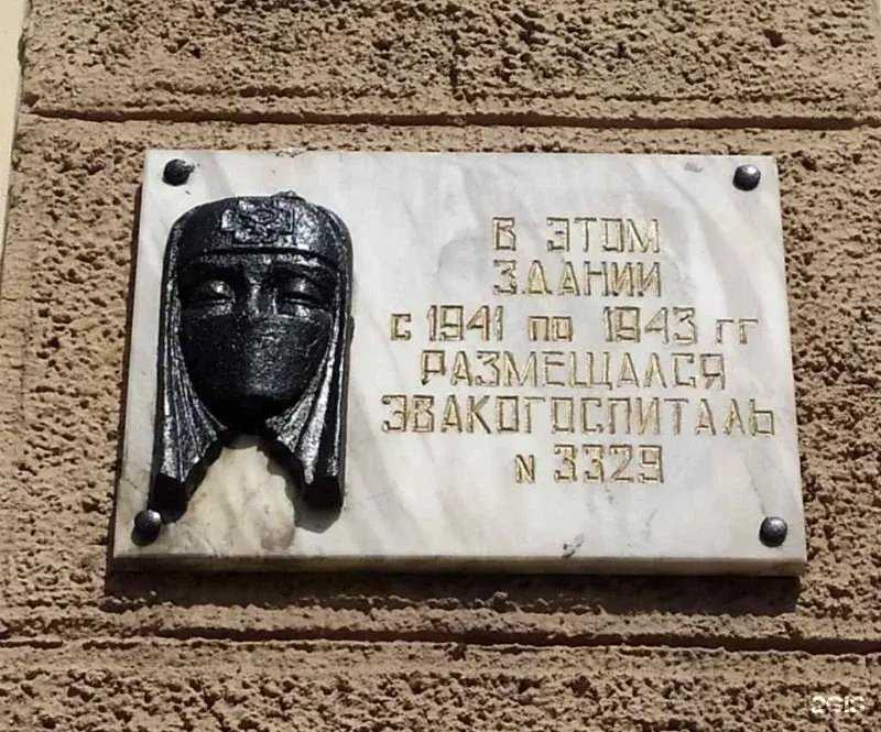 Отзывы на компанию Podoinvit в Новокузнецке c фото - фотография 2 из 2