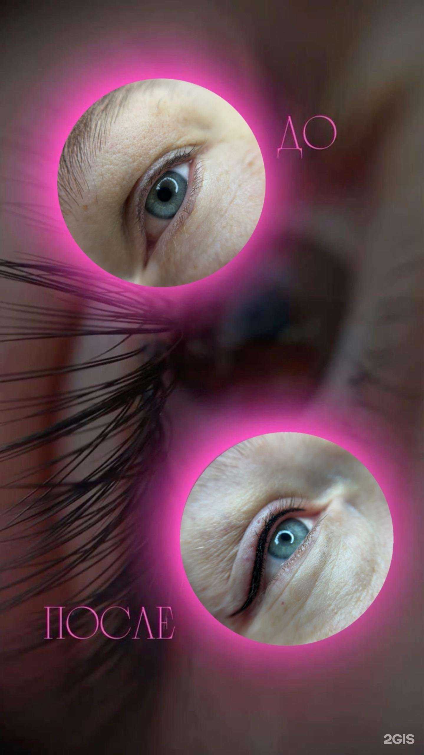 Отзывы на компанию Beauty цех в Тольятти c фото