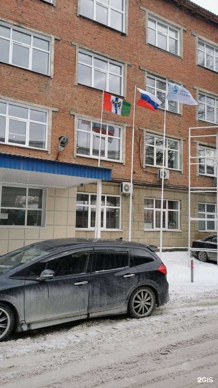 Отзывы на компанию Гравитон в г. Новосибирск c фото