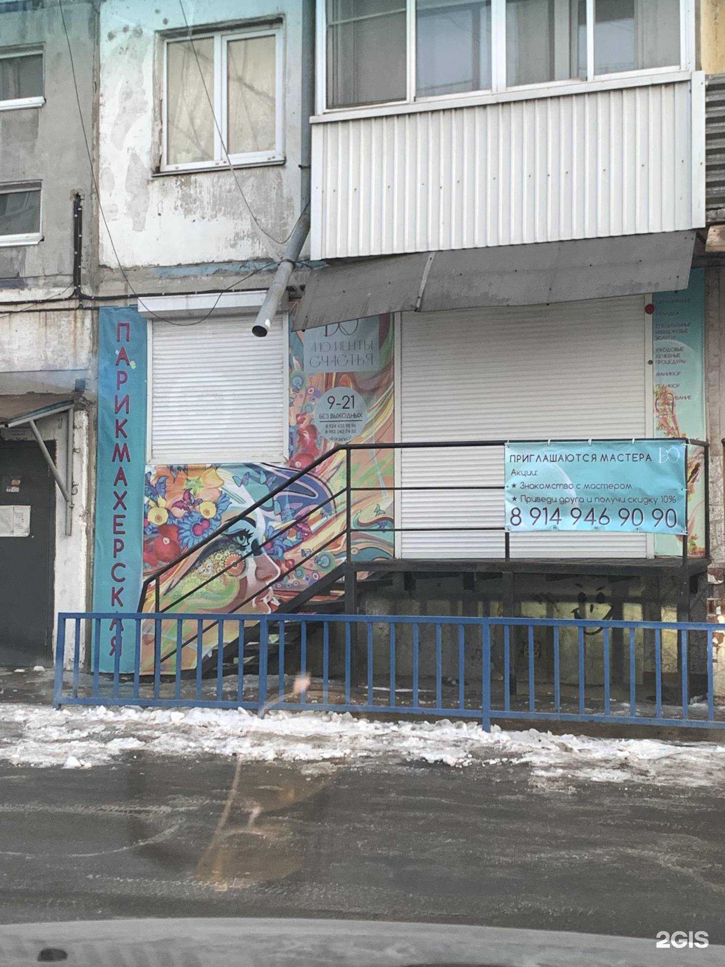 Отзывы на компанию Моменты счастья в г. Иркутск c фото
