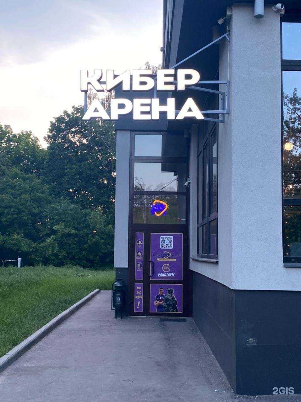 Отзывы на компанию Playschamp в г. Иваново c фото