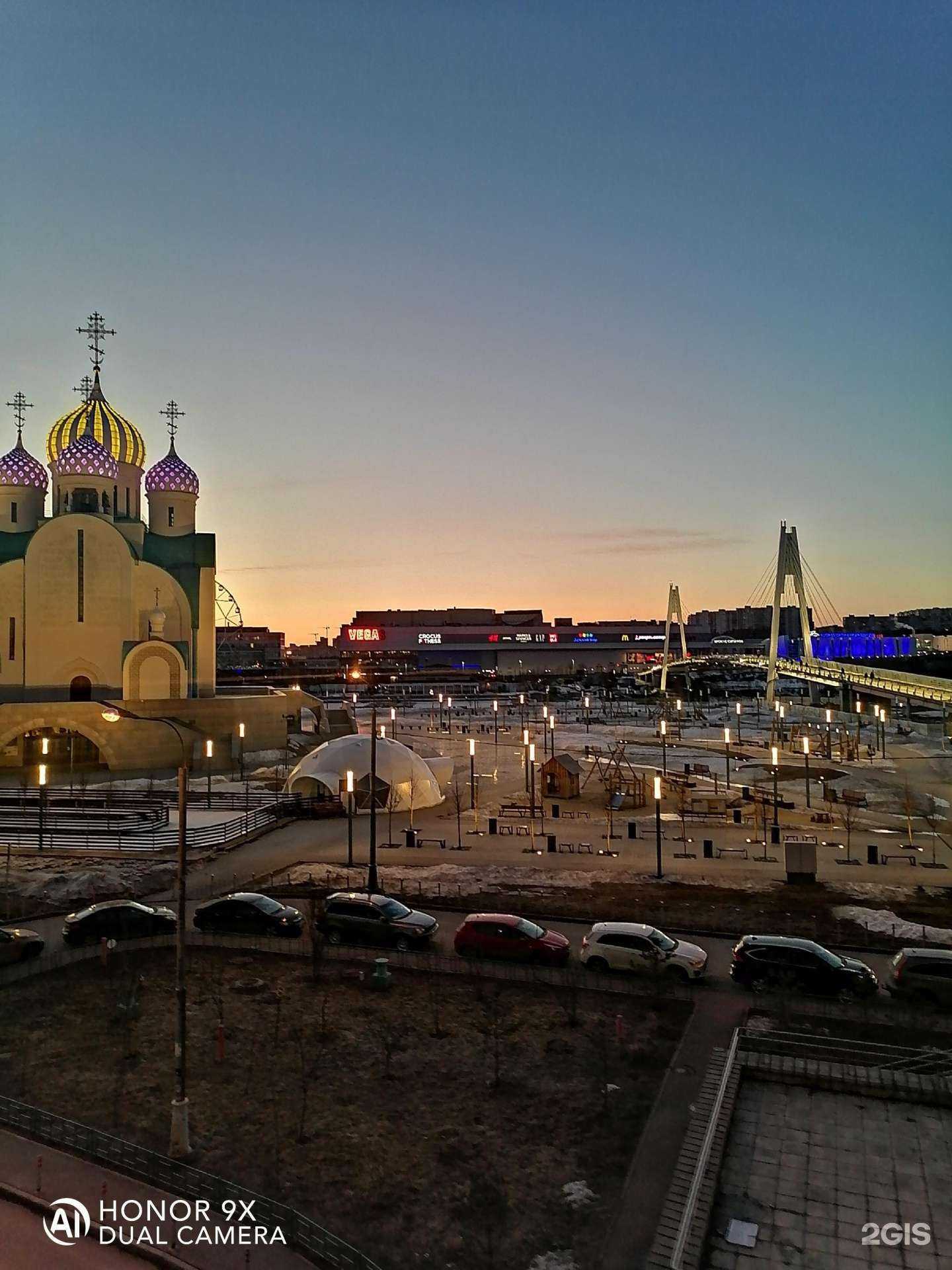 Отзывы на компанию Целитель в Красногорске c фото - фотография 2 из 2