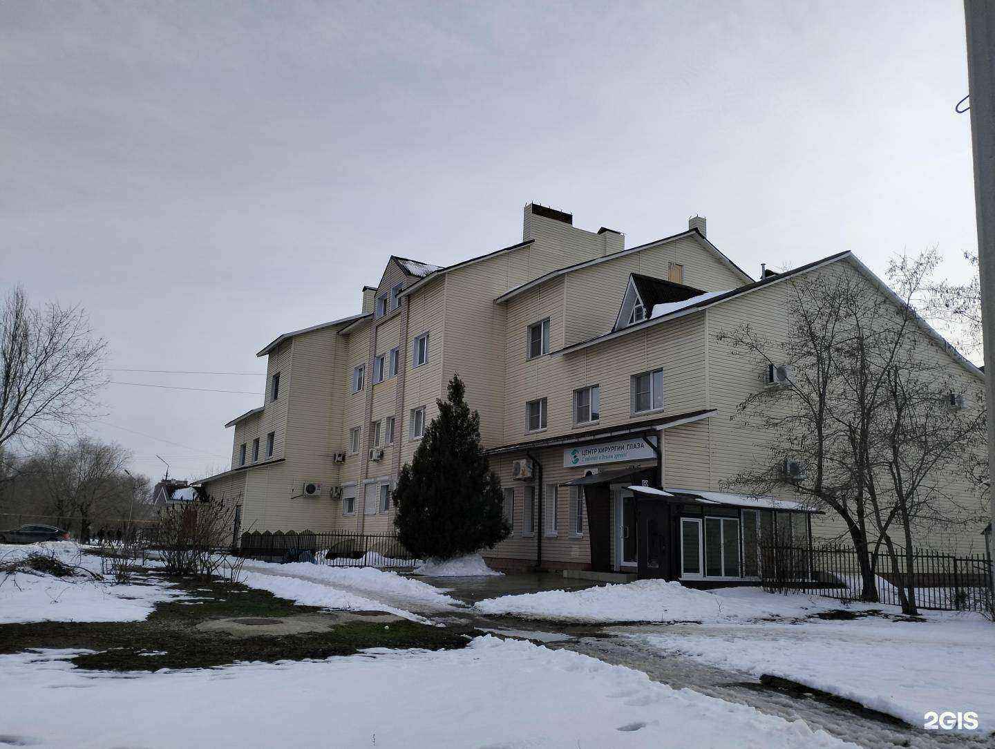 Отзывы на компанию Центр хирургии глаза в Волжском c фото - фотография 2 из 2