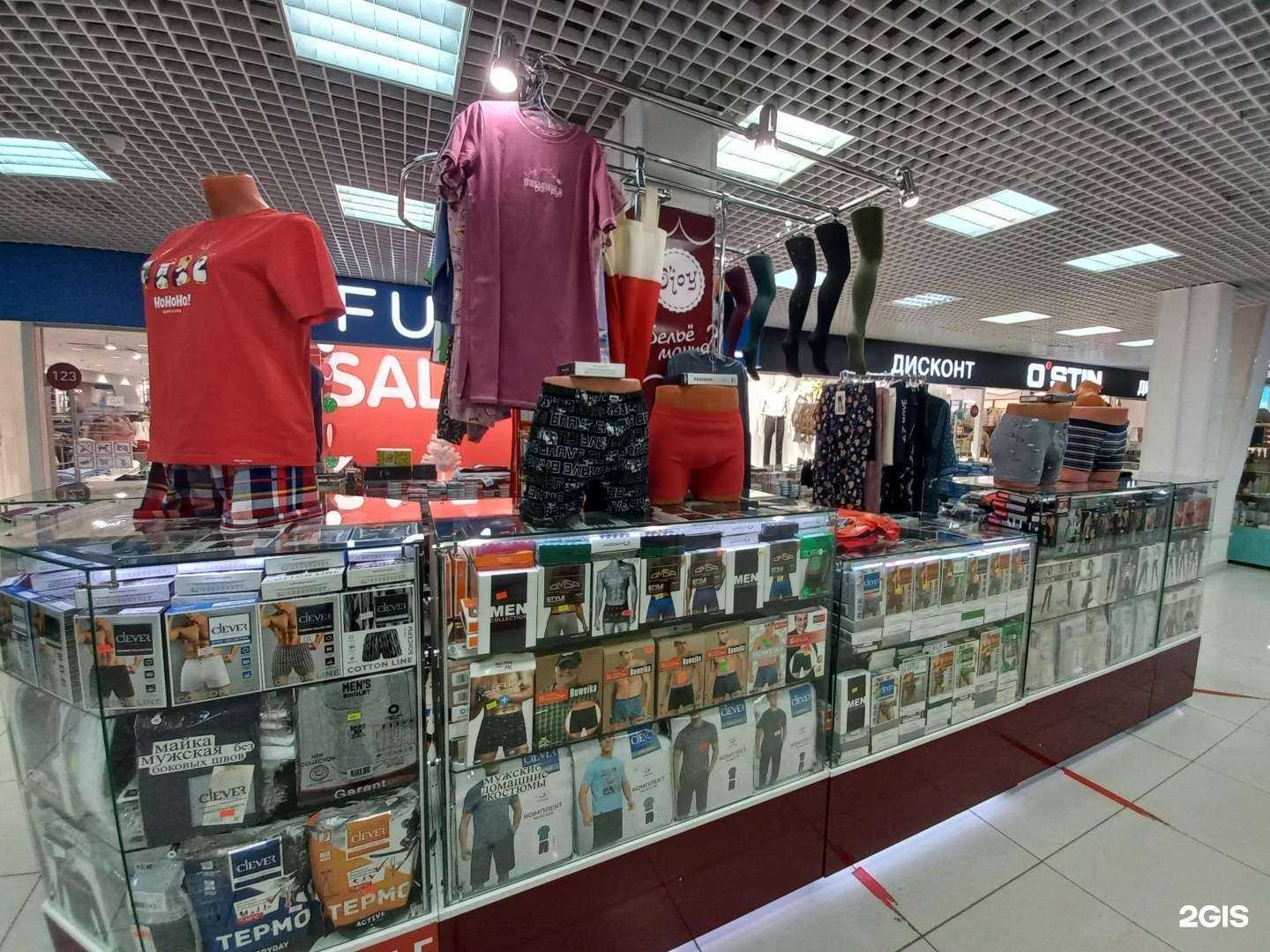 Отзывы на компанию Бельё Мания в Тольятти c фото