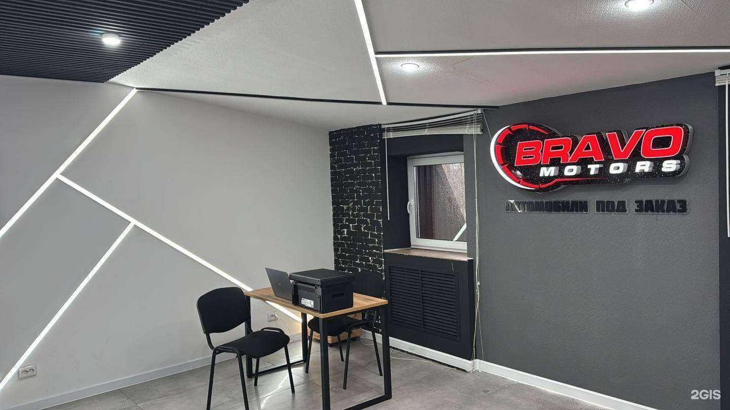 Отзывы на компанию Bravo motors KZ в Казани c фото