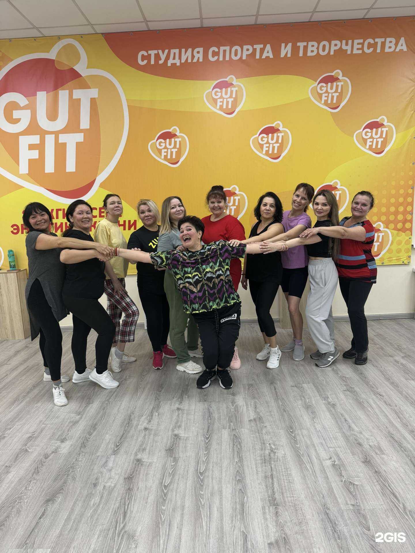 Отзывы на компанию Gut fit в Казани c фото