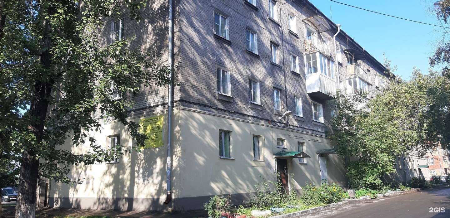 Отзывы на компанию Домклик в г. Иркутск c фото