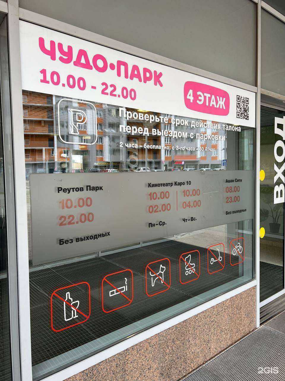 Отзывы на компанию Haier в Реутове c фото