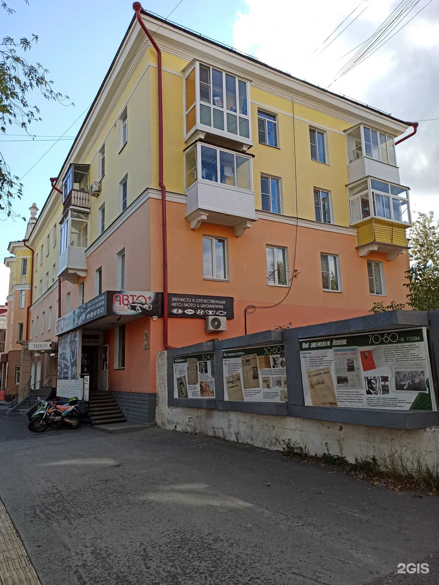 Отзывы на компанию English study в Первоуральске c фото - фотография 2 из 2