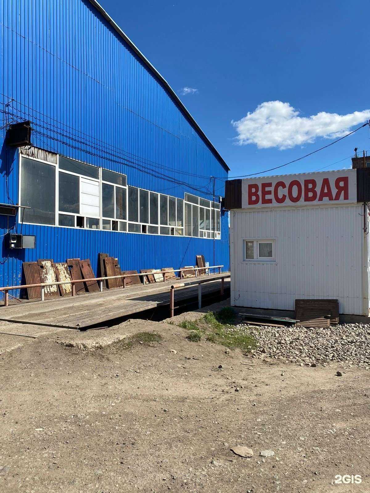 Отзывы на компанию Огун в Уфе c фото