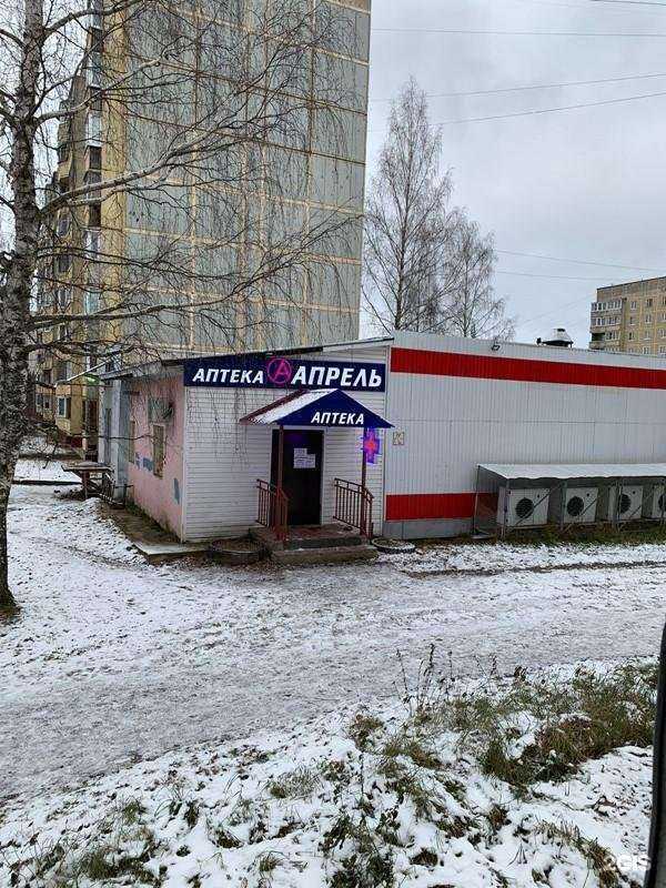 Отзывы на компанию Апрель в Костроме c фото