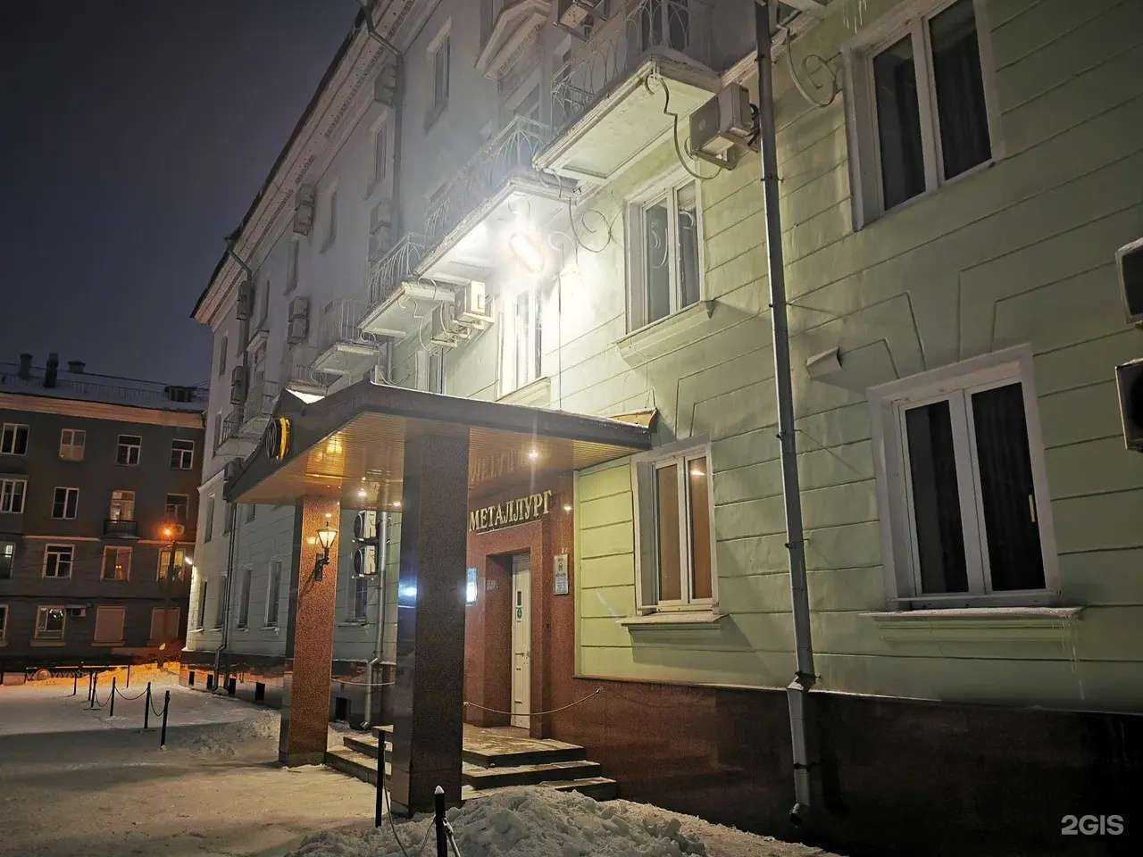 Отзывы на компанию Металлург в г. Череповец c фото