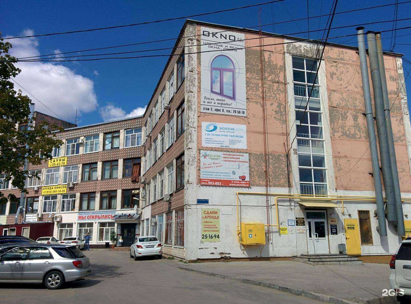 Отзывы на компанию Генератор продаж в Рязани c фото - фотография 2 из 2