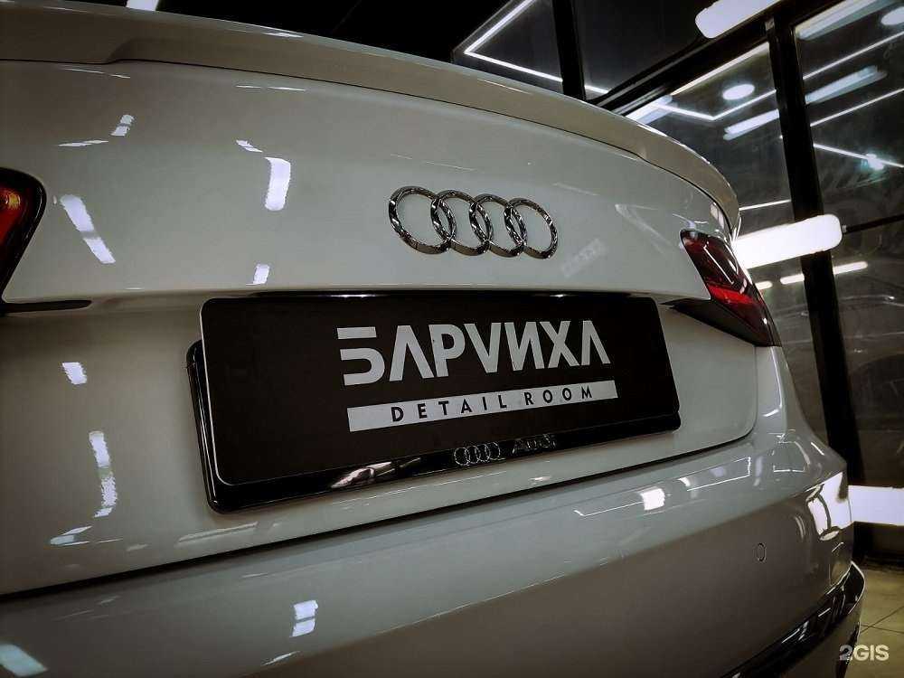 Отзывы на компанию Барvиха Detail Room в Томске c фото