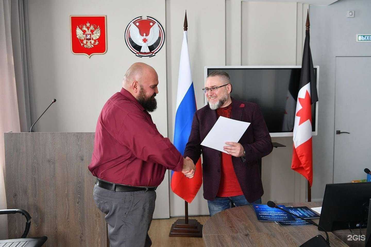 Отзывы на компанию Государственные информационные технологии в г. Ижевск c фото