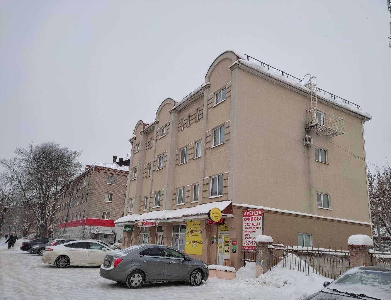 Отзывы на компанию Трио Стиль в Иванове c фото - фотография 2 из 2