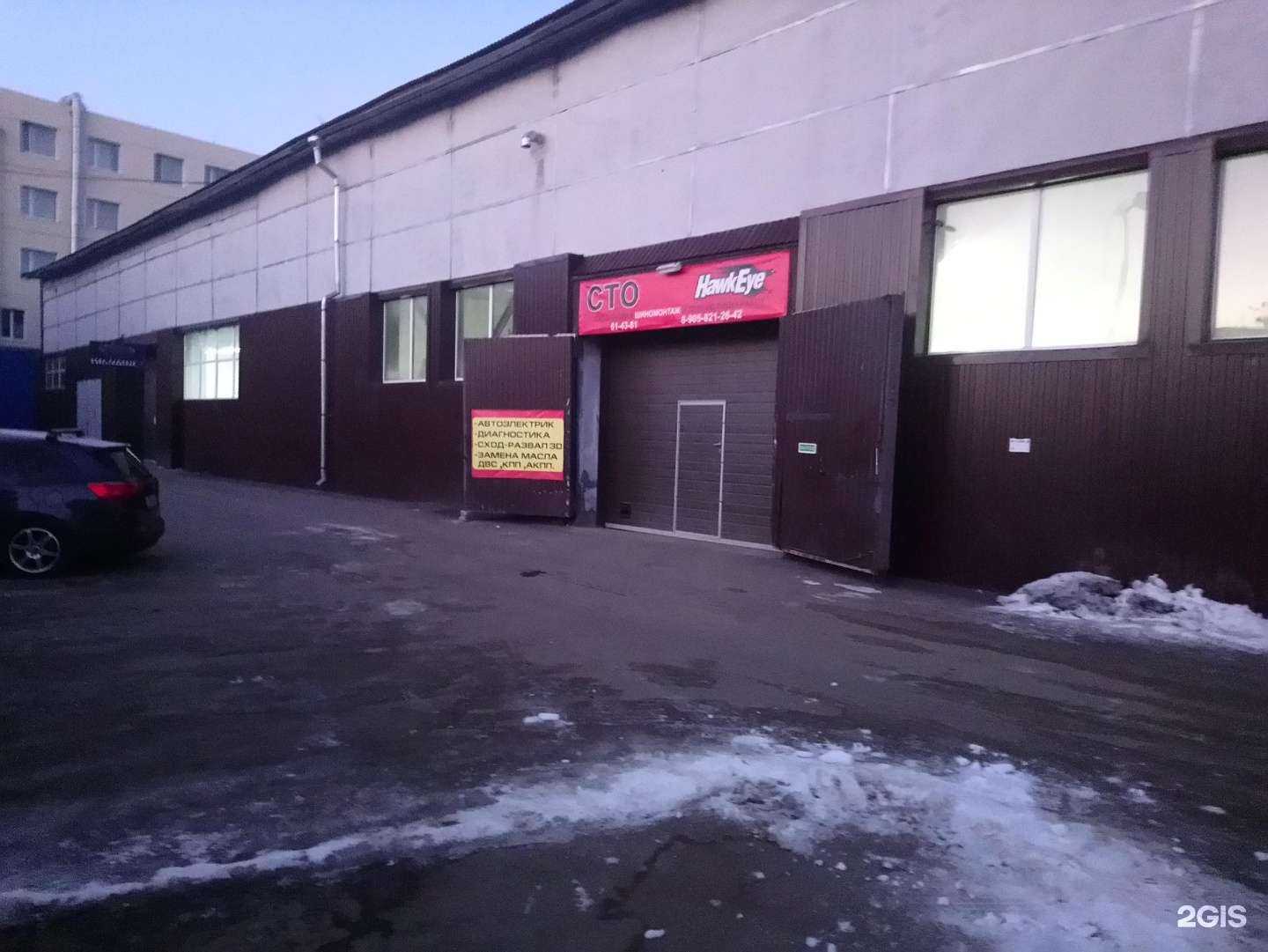 Отзывы на компанию Артавто-Тюмень в Тюмени c фото - фотография 2 из 2