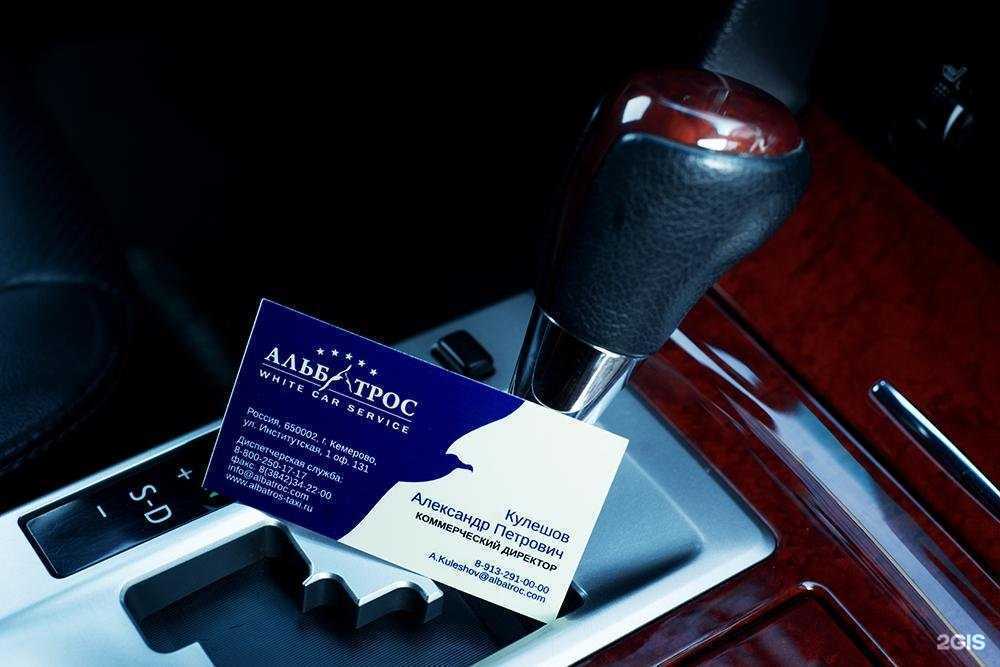 Отзывы на компанию Фиалка в г. Нижнекамск c фото