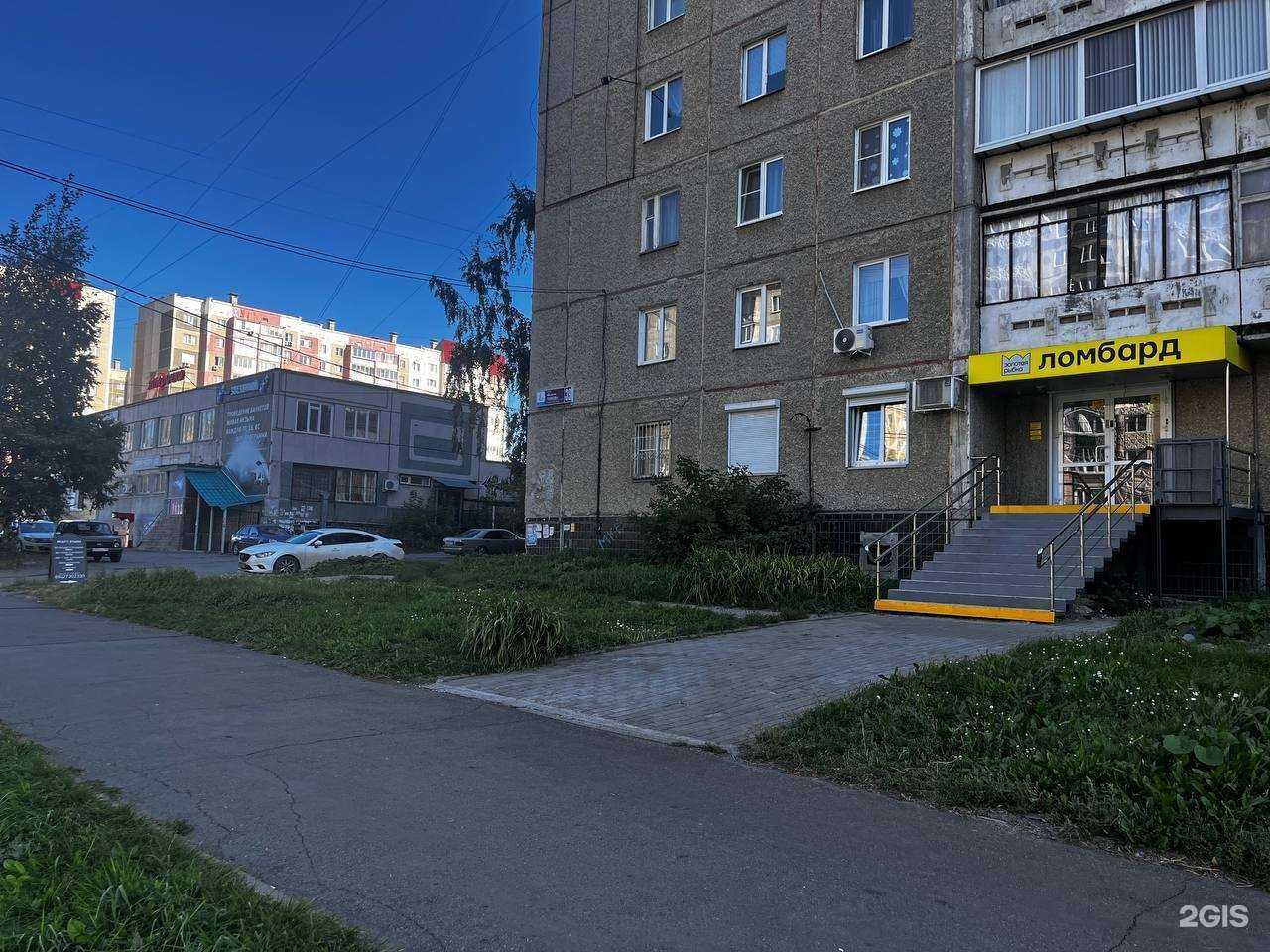 Отзывы на компанию Золотая рыбка в г. Челябинск c фото