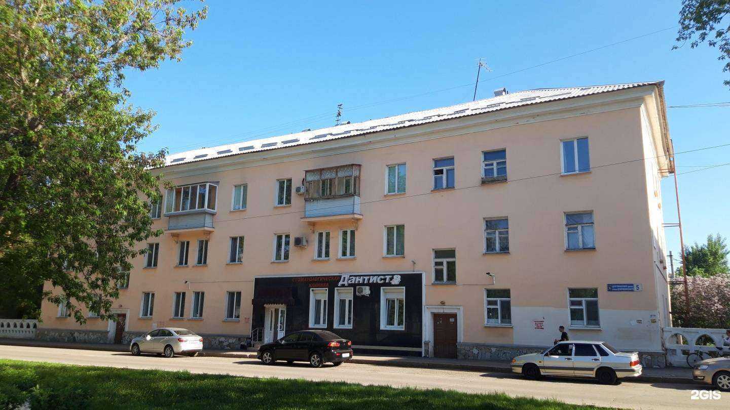 Отзывы на компанию Дантист в Салавате c фото - фотография 2 из 2