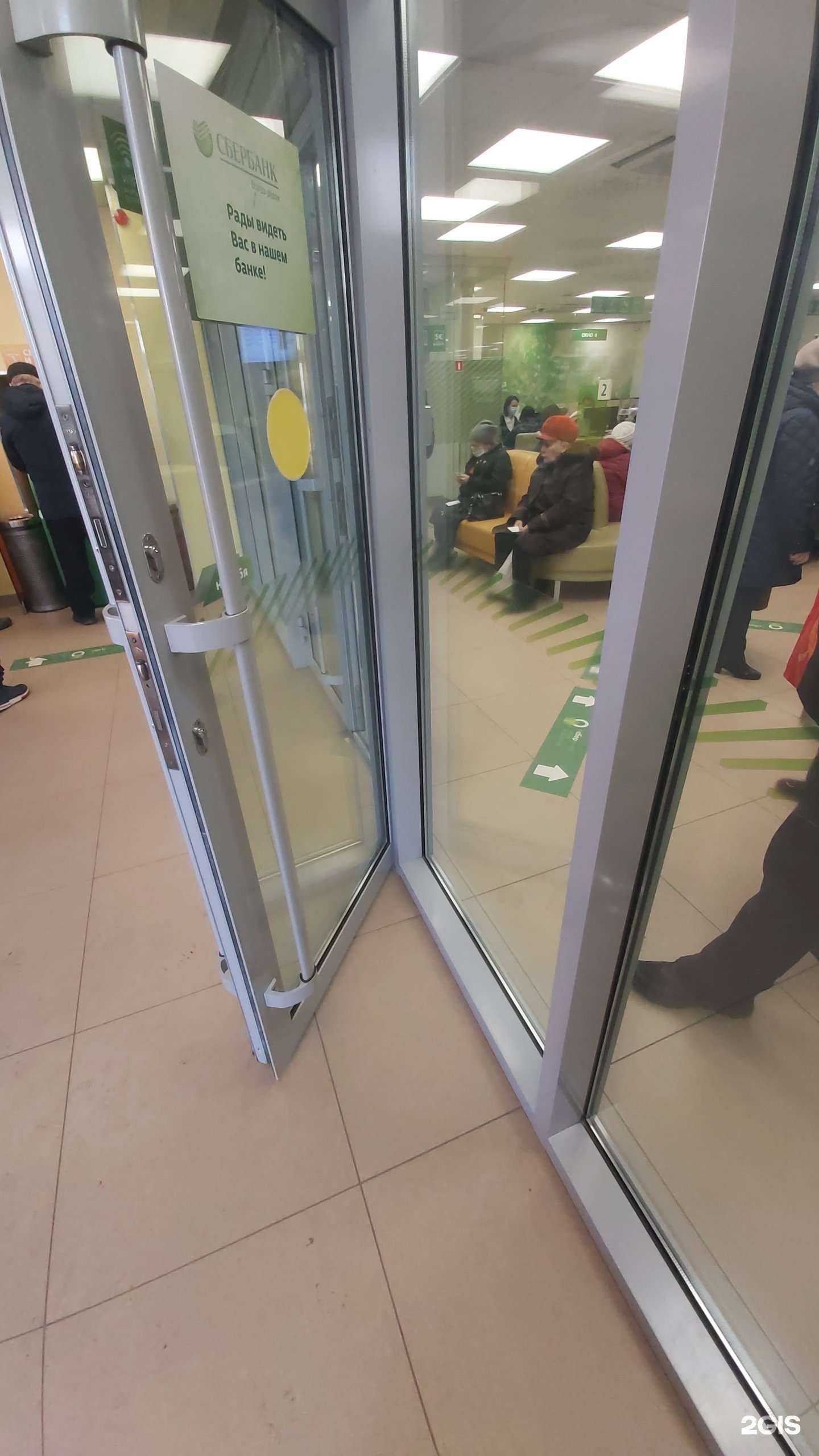 Отзывы на компанию СберБанк в Ангарске c фото