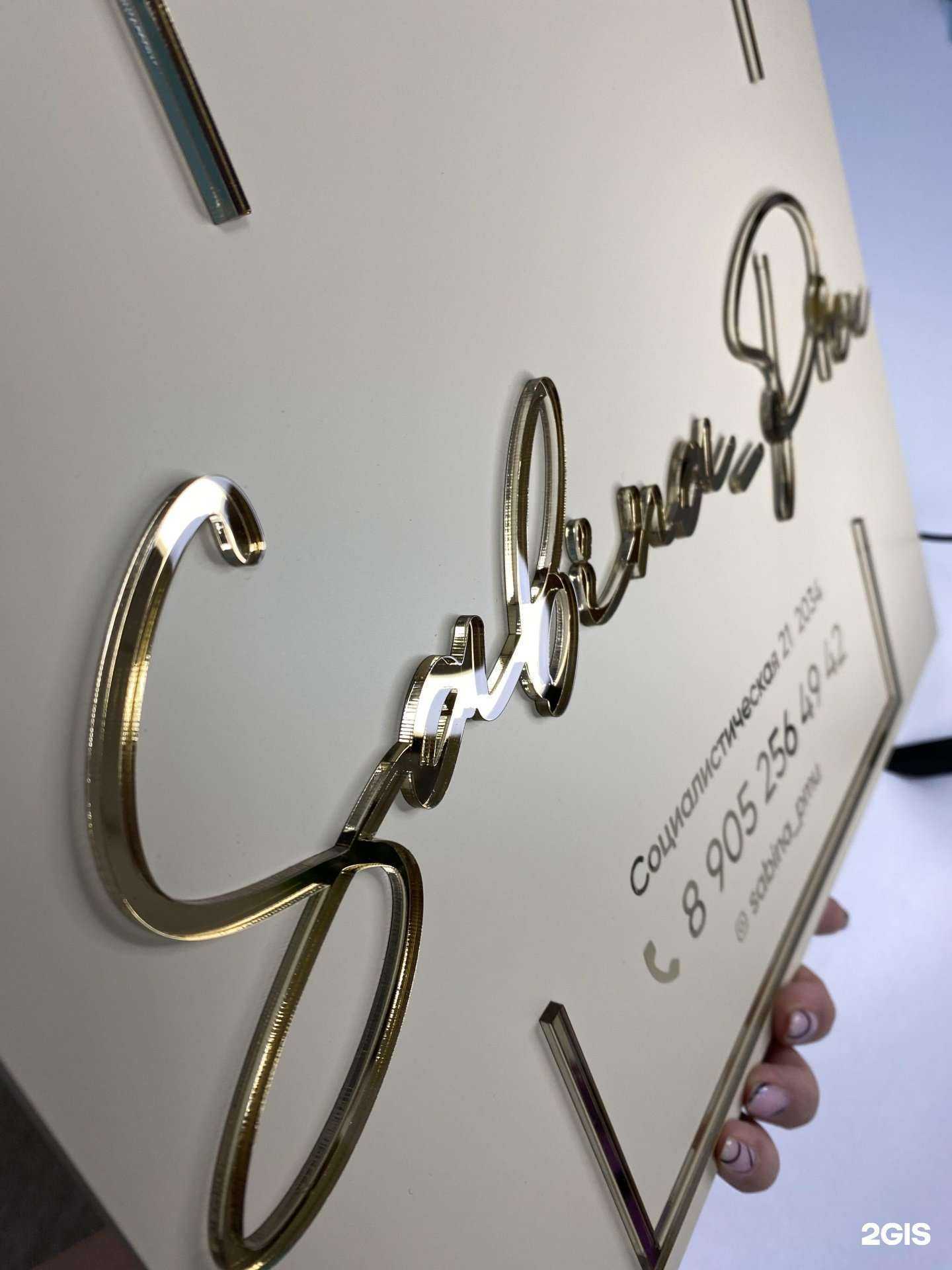 Отзывы на компанию КотПринт в г. Чебоксары c фото