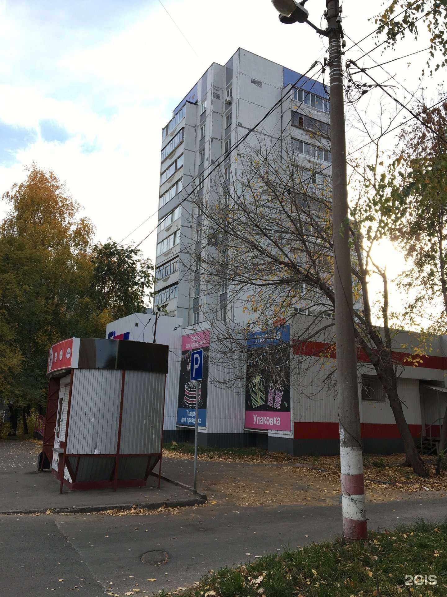 Отзывы на компанию Совенок в Ульяновске c фото - фотография 2 из 2