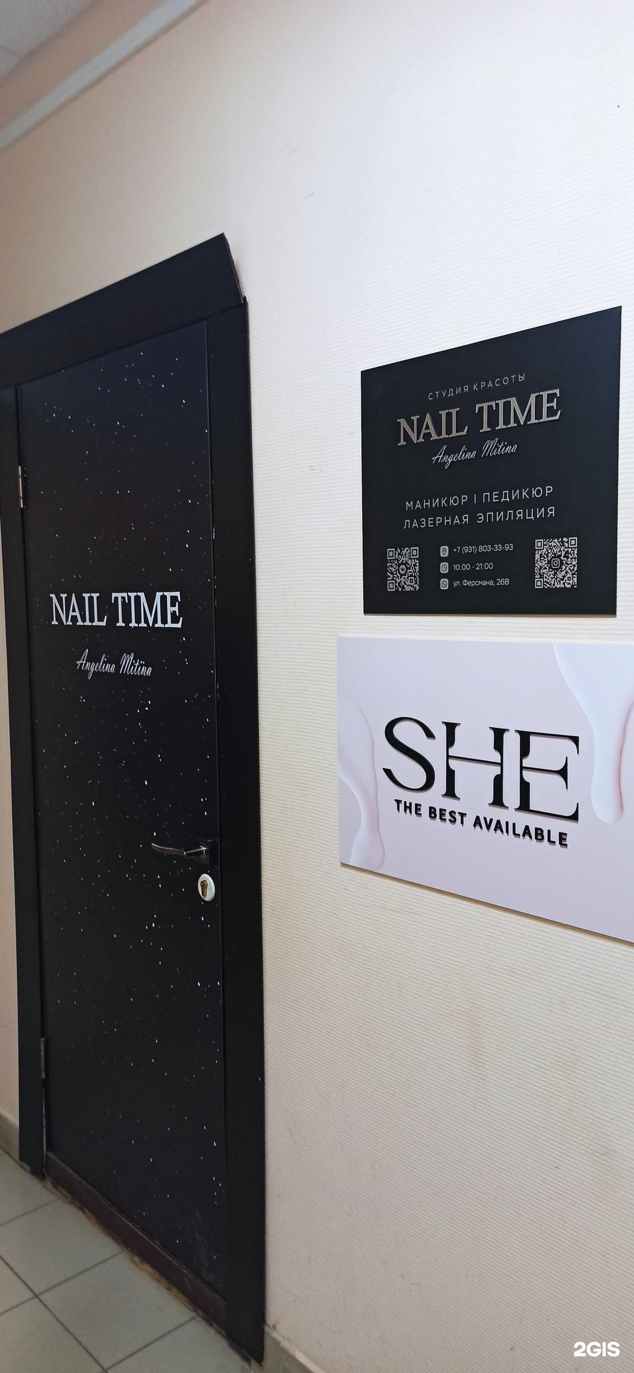 Отзывы на компанию Nail time в Апатитах c фото