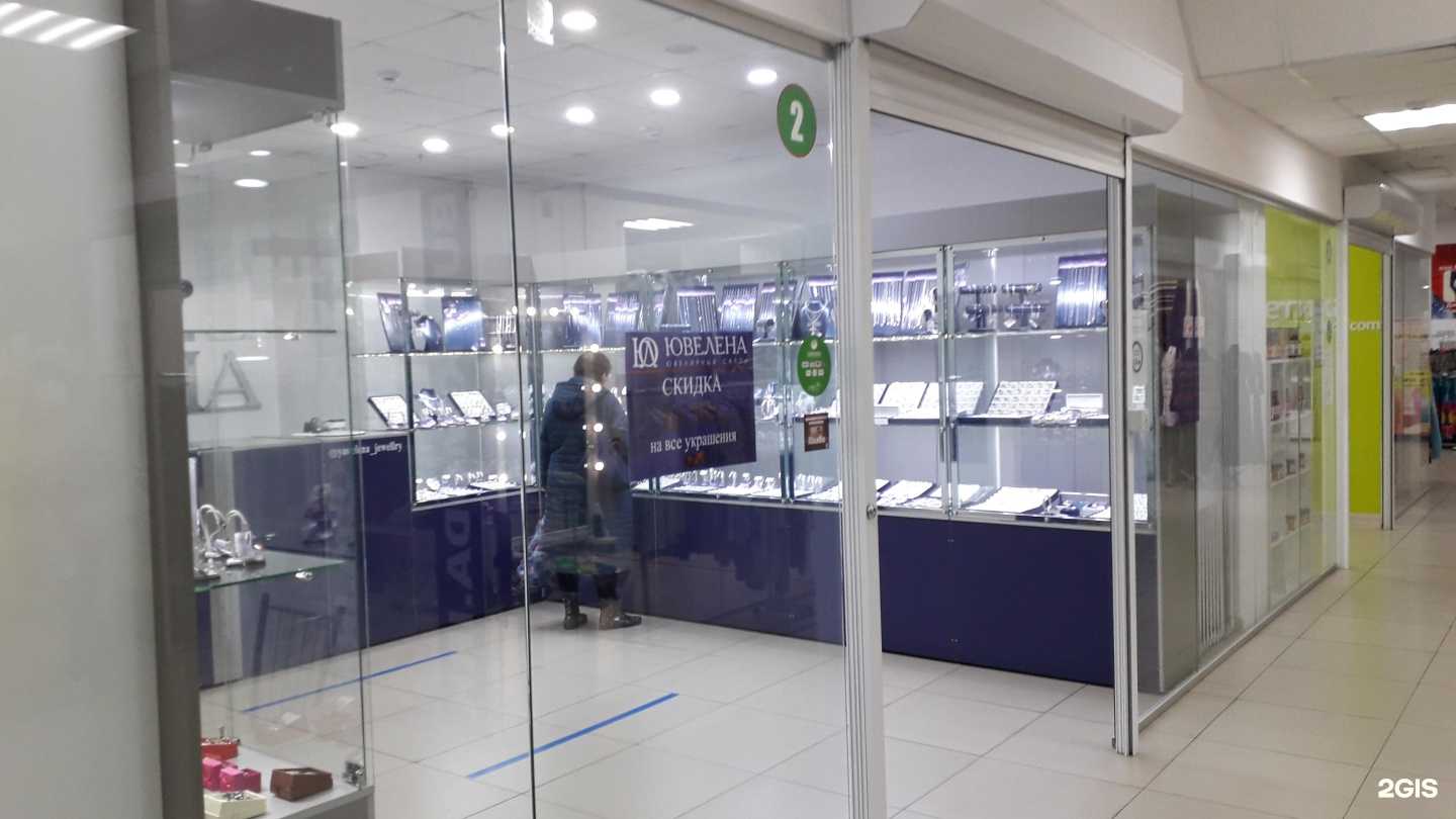 Отзывы на компанию Ювелена в г. Иркутск c фото