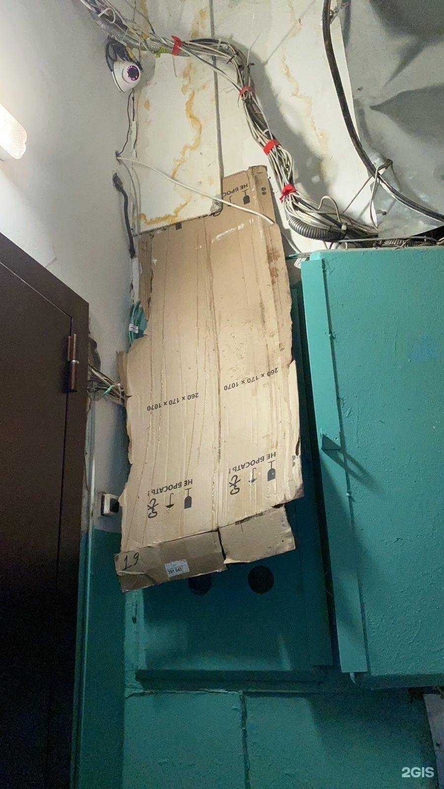 Отзывы на компанию Управляющая компания №2 в Нижневартовске c фото