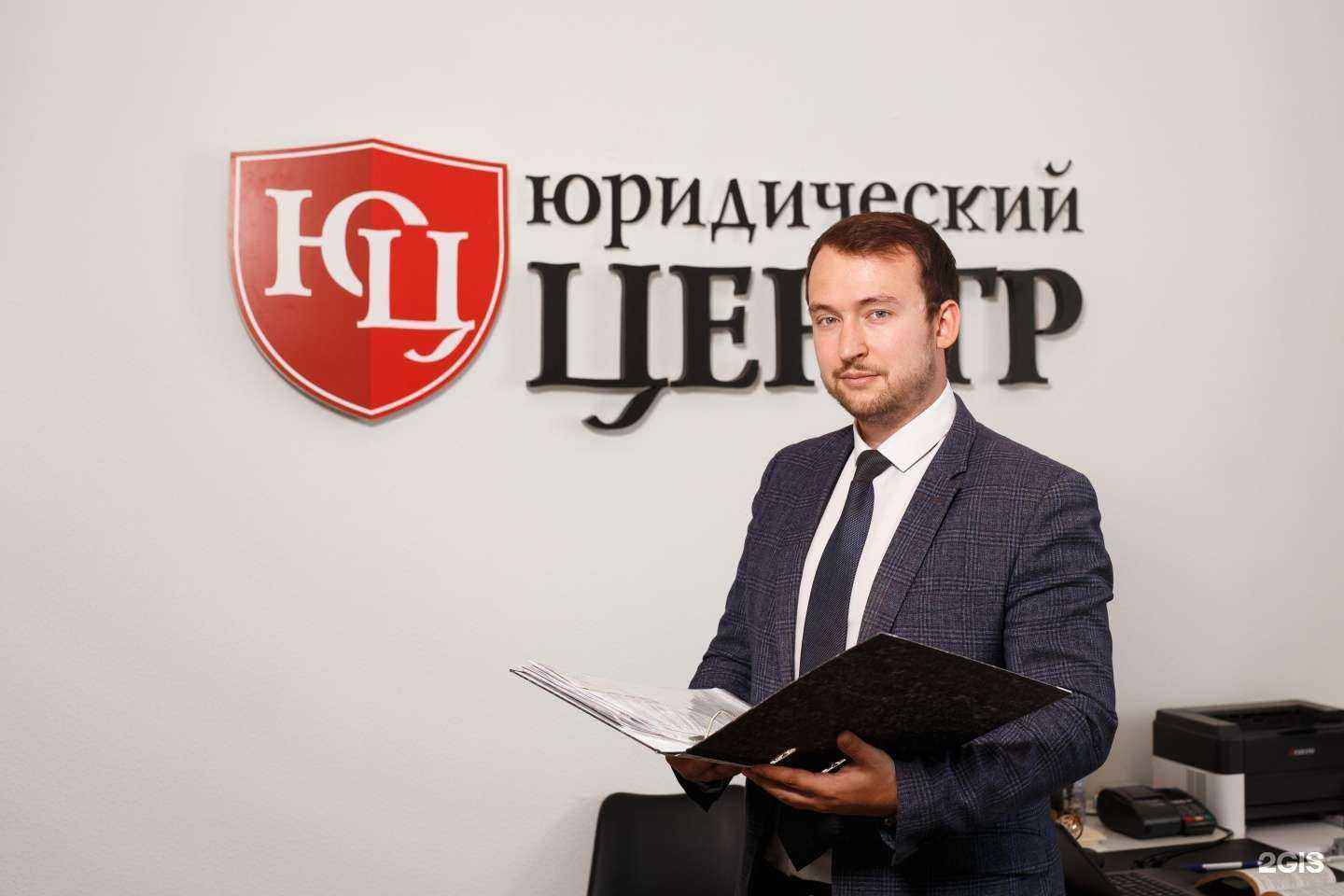 Отзывы на компанию Юридический центр в г. Воронеж c фото