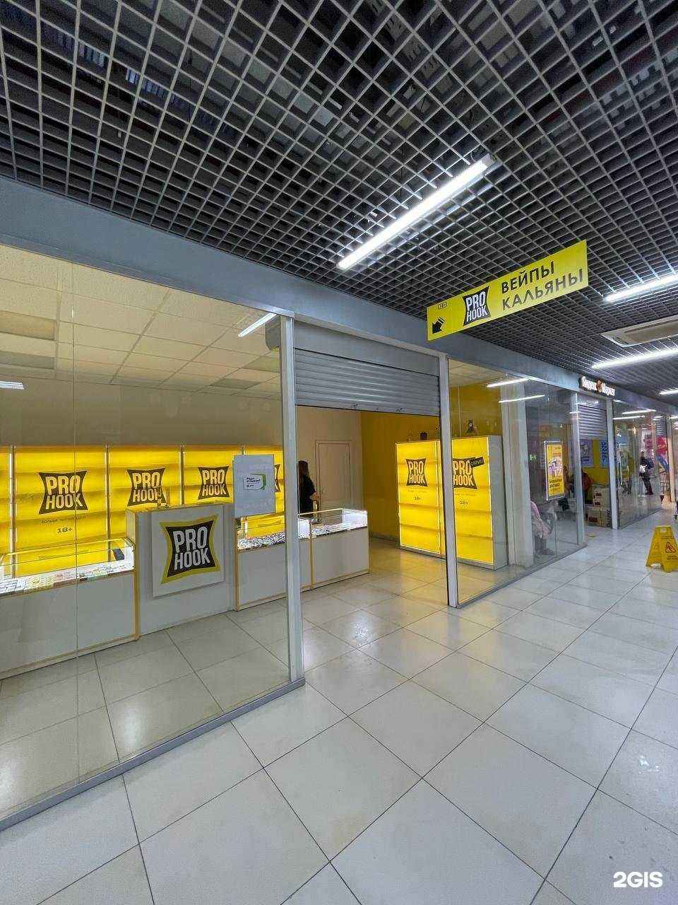 Отзывы на компанию Prohk в г. Саратов c фото