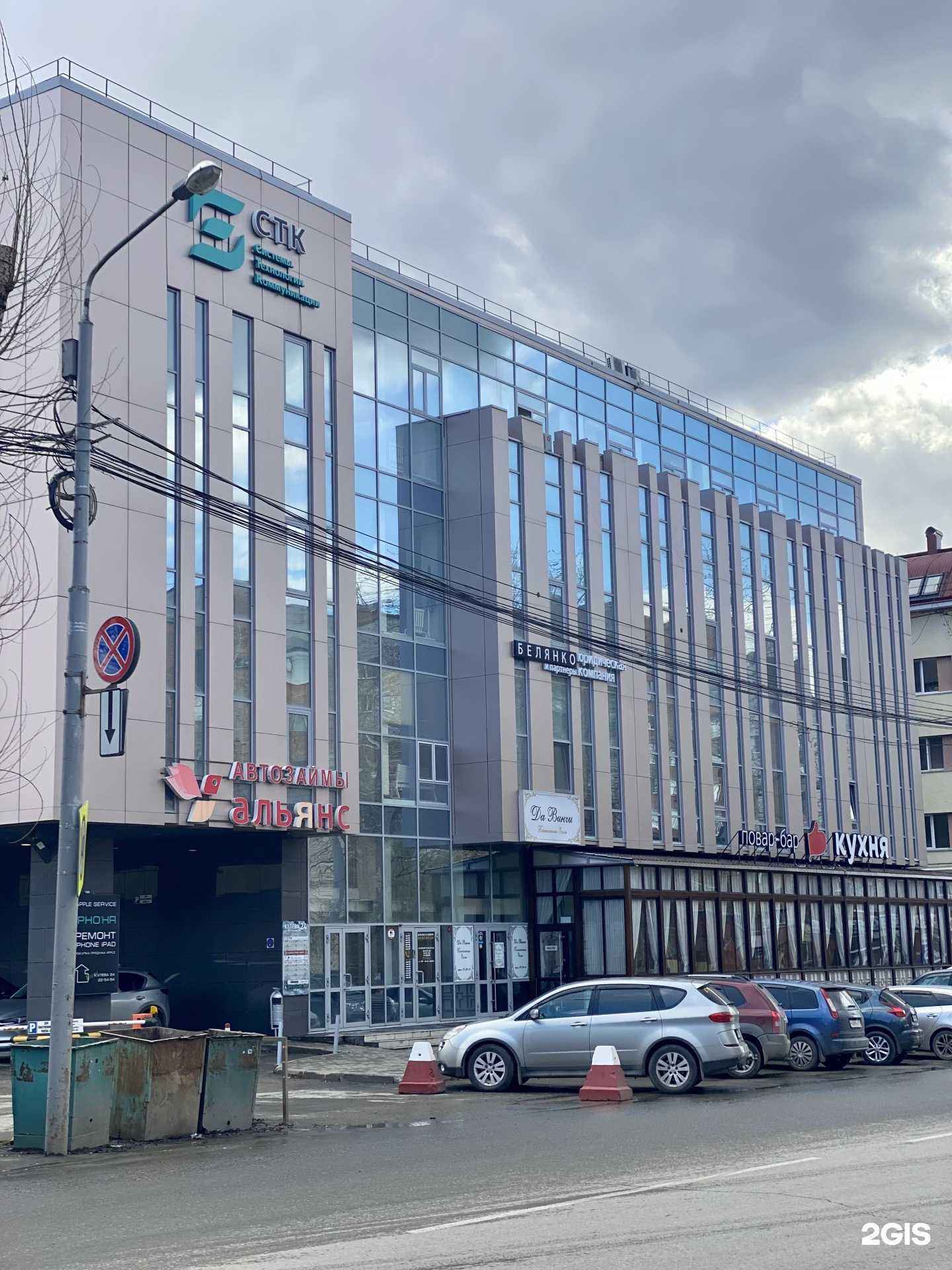 Отзывы на компанию Актиния в Томске c фото - фотография 2 из 2