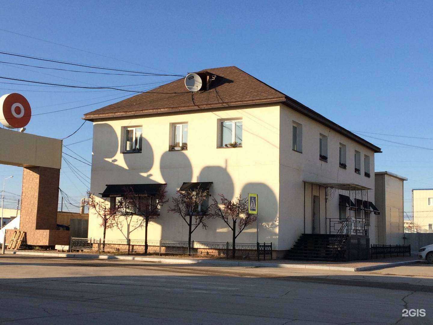 Отзывы на компанию Билмарт в Якутске c фото - фотография 2 из 2