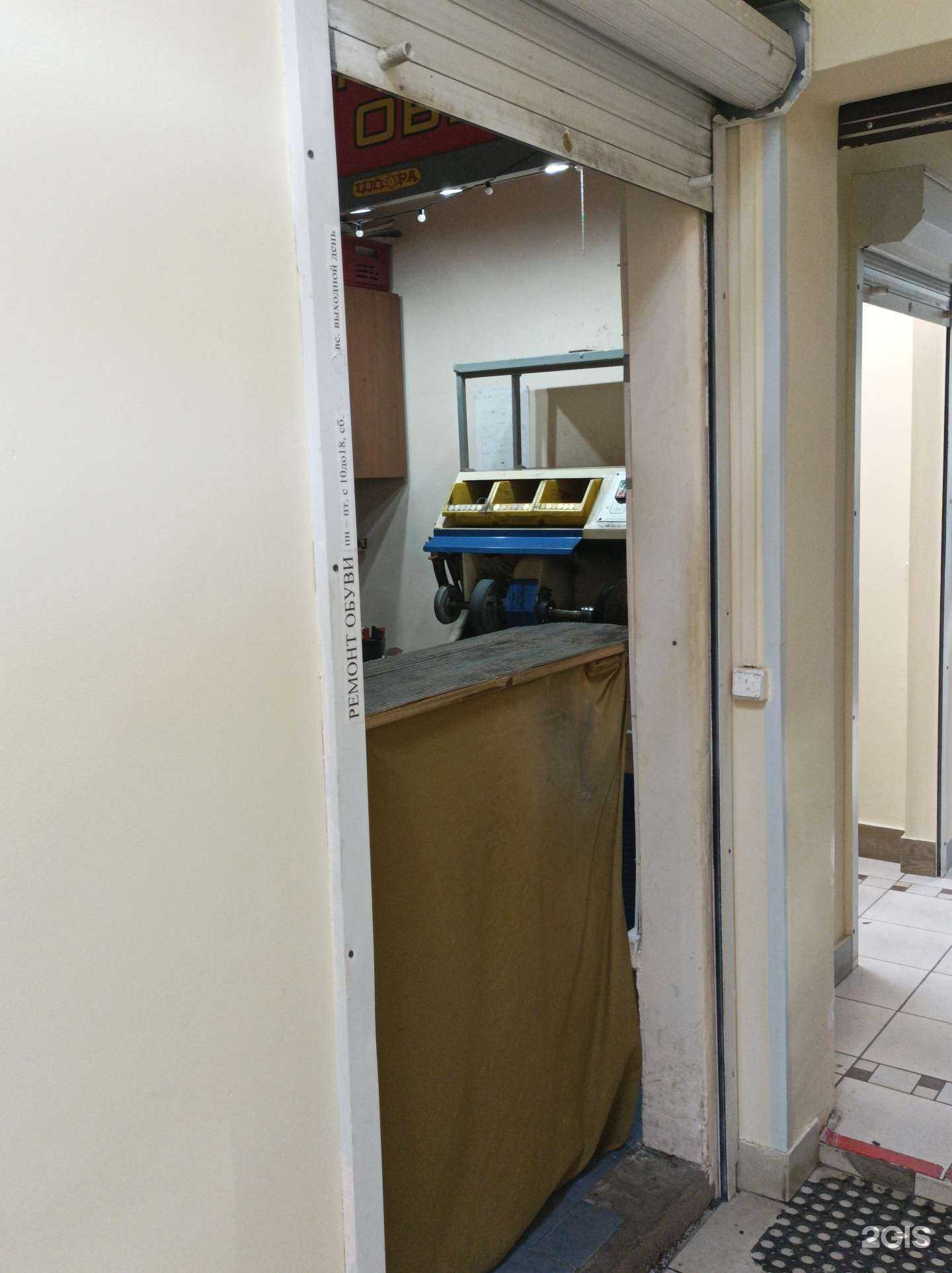 Отзывы на компанию Мастерская по ремонту обуви и сумок в Пскове c фото