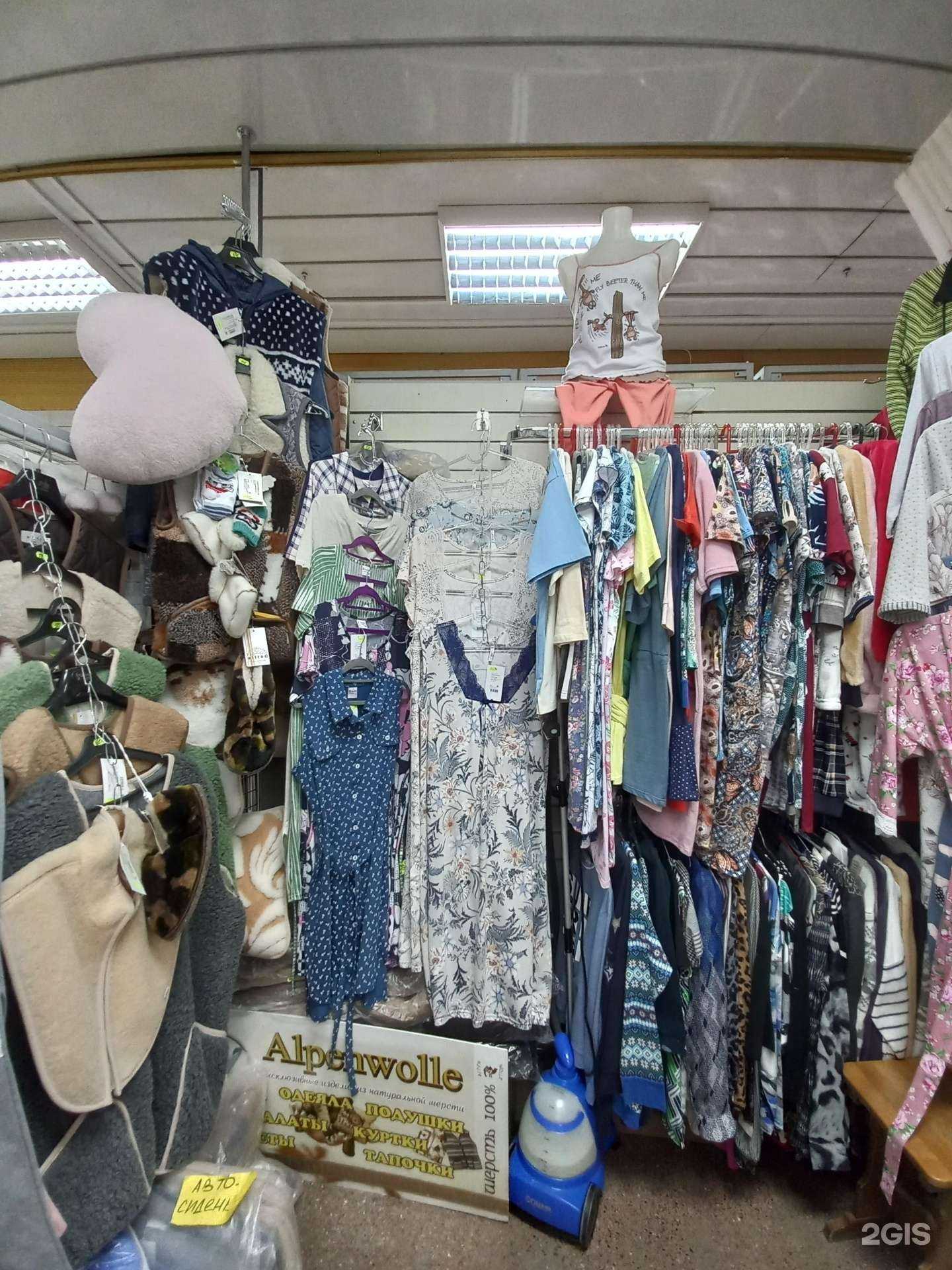 Отзывы на компанию Магазин трикотажных изделий и нижнего белья в Краснодаре c фото