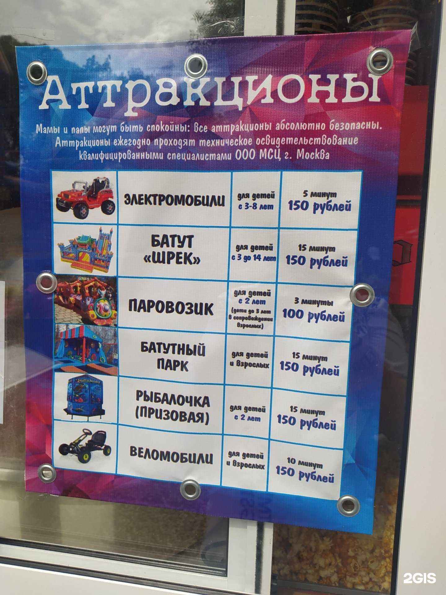 Отзывы на компанию Солнечный остров в Кирове c фото