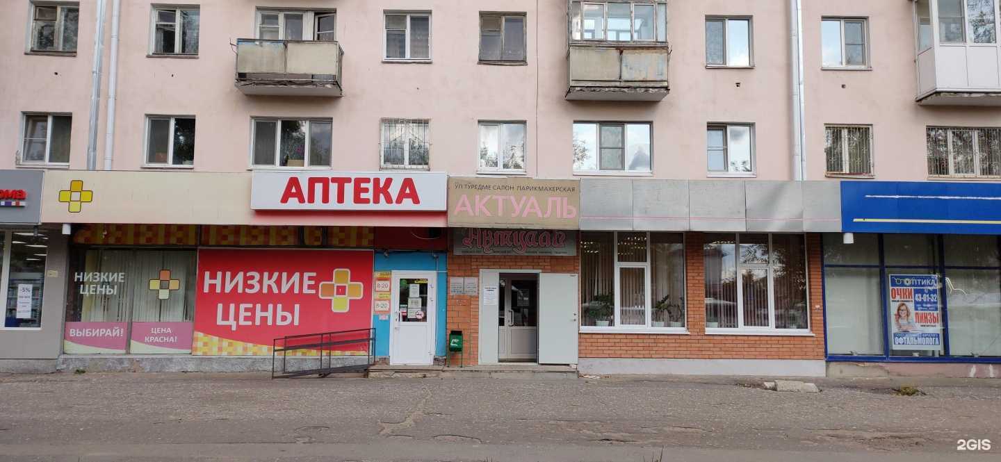 Отзывы на компанию Экспресс в Йошкар-Оле c фото - фотография 2 из 2