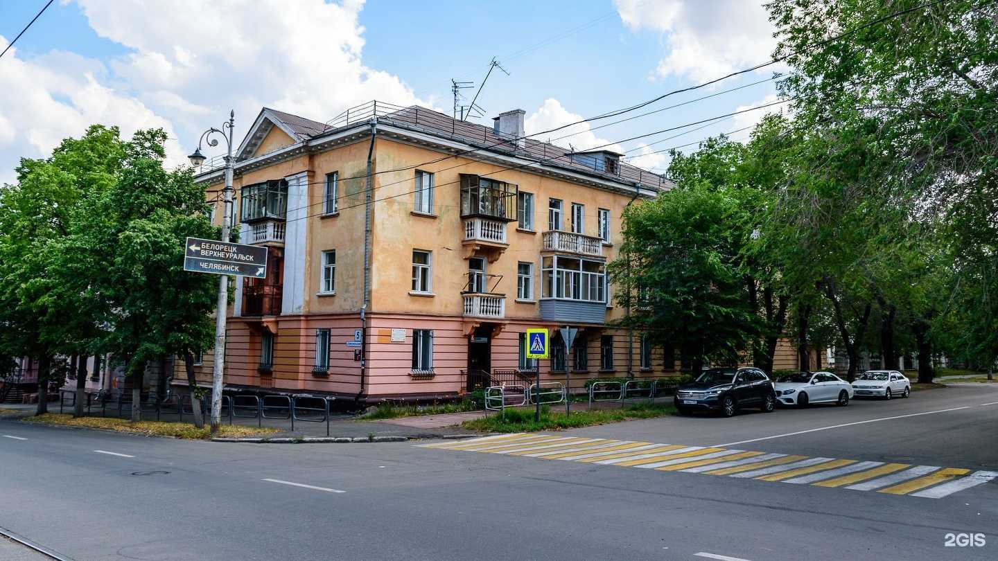 Отзывы на компанию Евразия в Магнитогорске c фото - фотография 2 из 2