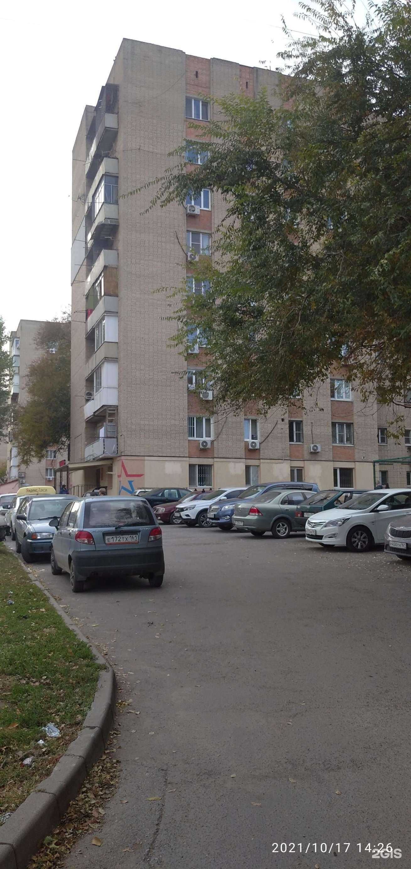 Отзывы на компанию Техсервис 61 в Ростове-на-Дону c фото - фотография 2 из 2