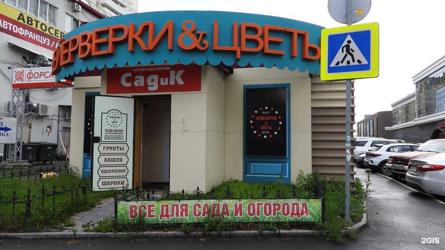 Отзывы на компанию Искра салют в Тюмени c фото - фотография 2 из 2